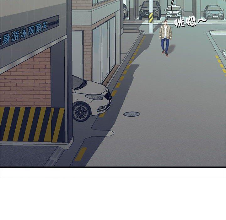 218P - 欢迎来到亲子咖啡厅/猎艳