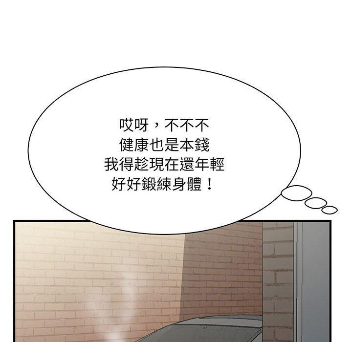 219P - 欢迎来到亲子咖啡厅/猎艳