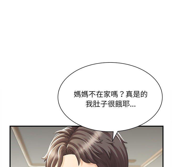 21P - 欢迎来到亲子咖啡厅/猎艳