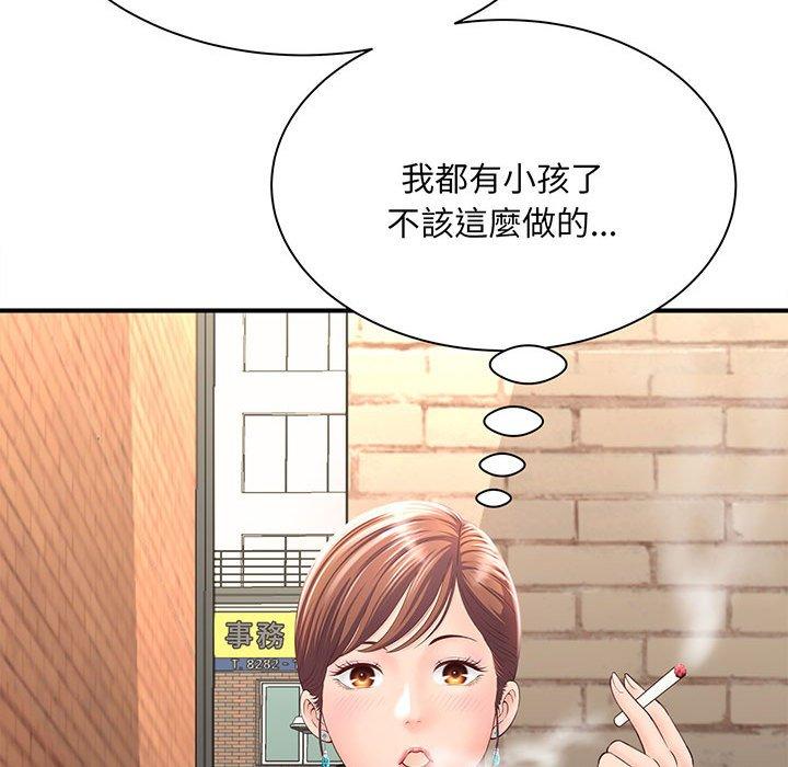 221P - 欢迎来到亲子咖啡厅/猎艳