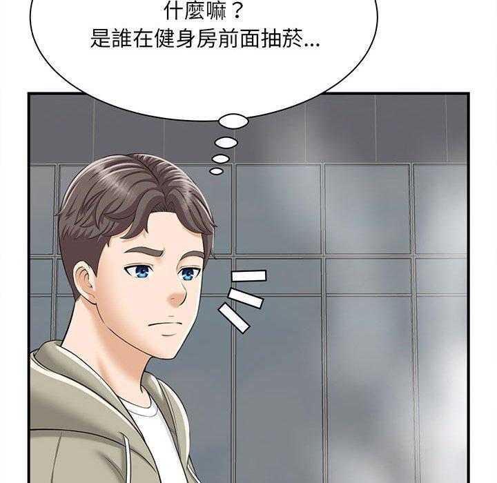 227P - 欢迎来到亲子咖啡厅/猎艳