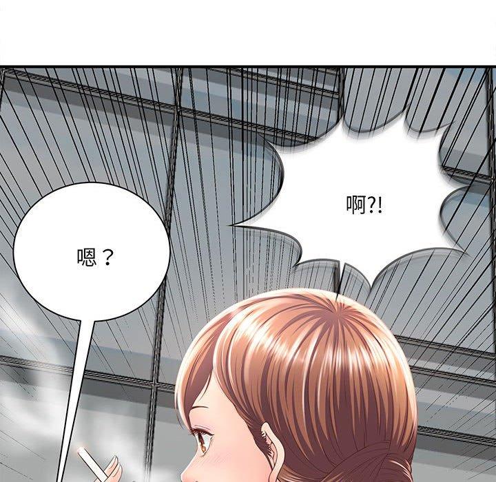 229P - 欢迎来到亲子咖啡厅/猎艳
