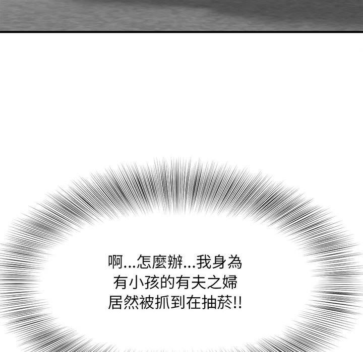 232P - 欢迎来到亲子咖啡厅/猎艳