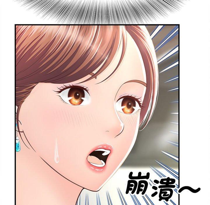 233P - 欢迎来到亲子咖啡厅/猎艳