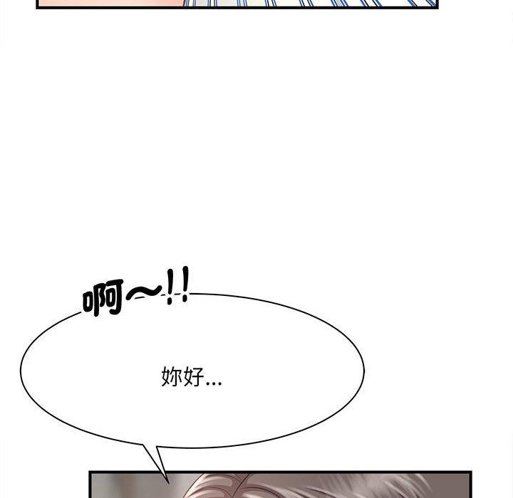 234P - 欢迎来到亲子咖啡厅/猎艳