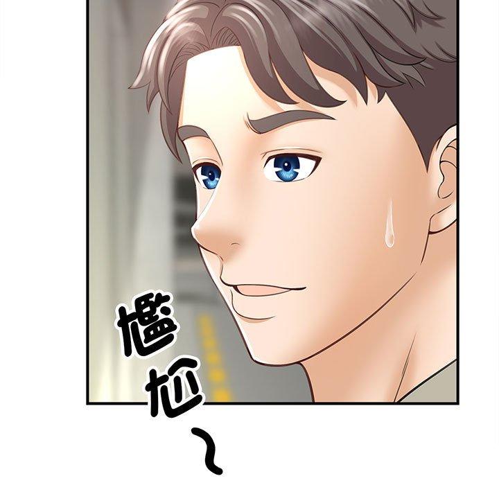 235P - 欢迎来到亲子咖啡厅/猎艳