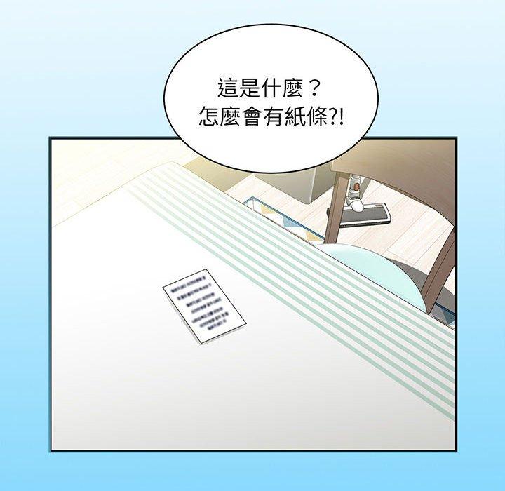 23P - 欢迎来到亲子咖啡厅/猎艳