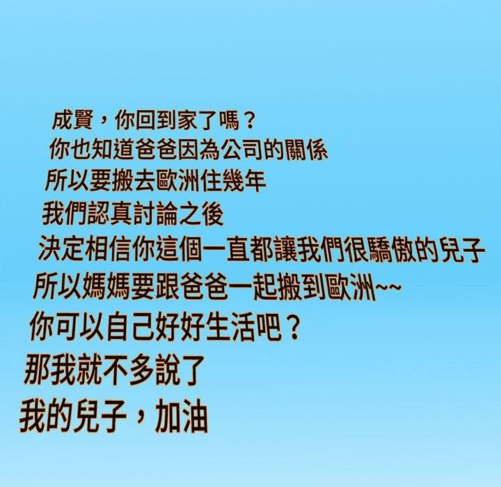 24P - 欢迎来到亲子咖啡厅/猎艳