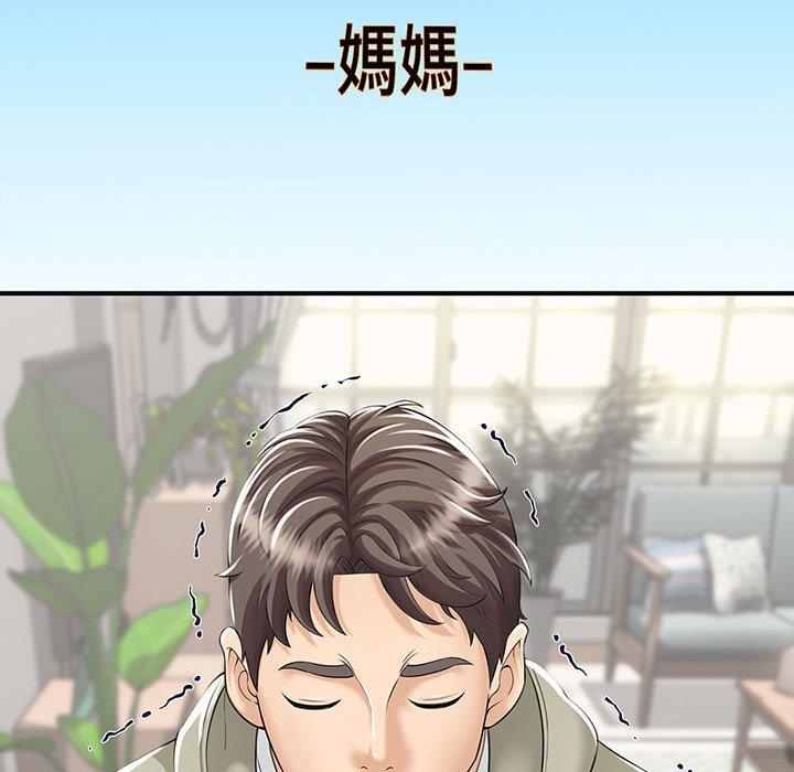25P - 欢迎来到亲子咖啡厅/猎艳