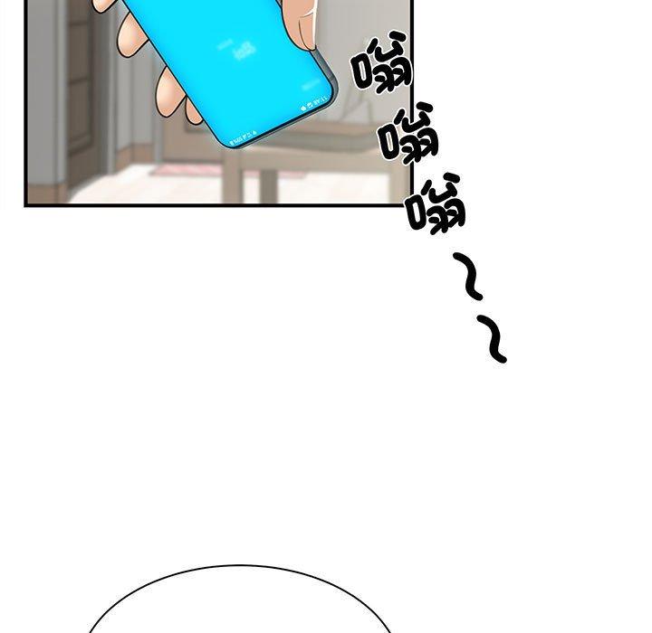 29P - 欢迎来到亲子咖啡厅/猎艳