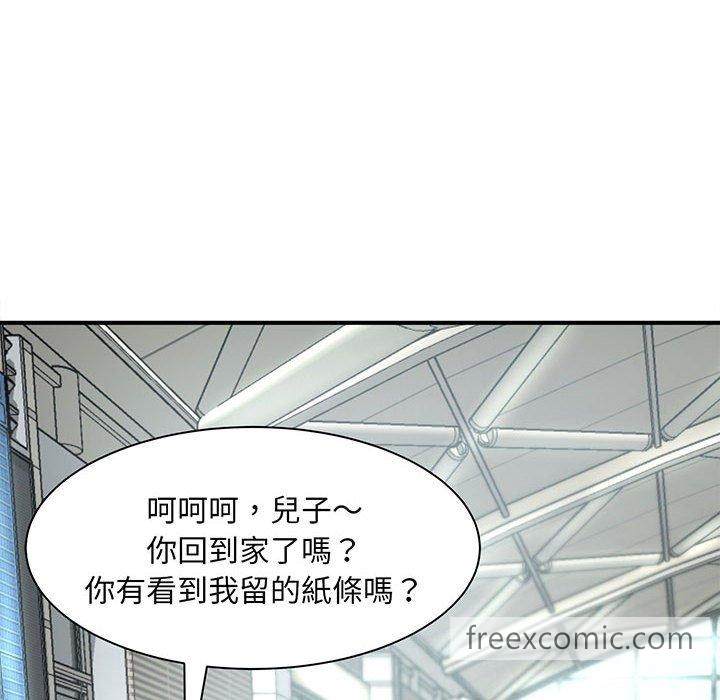 32P - 欢迎来到亲子咖啡厅/猎艳