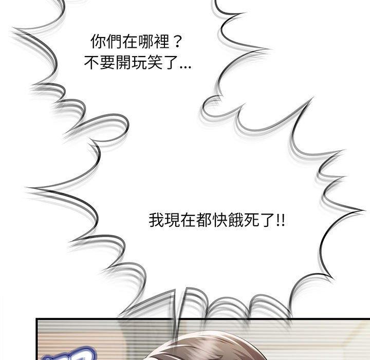 35P - 欢迎来到亲子咖啡厅/猎艳