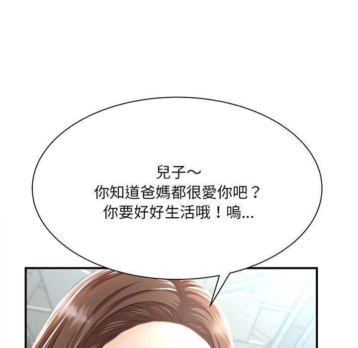 37P - 欢迎来到亲子咖啡厅/猎艳