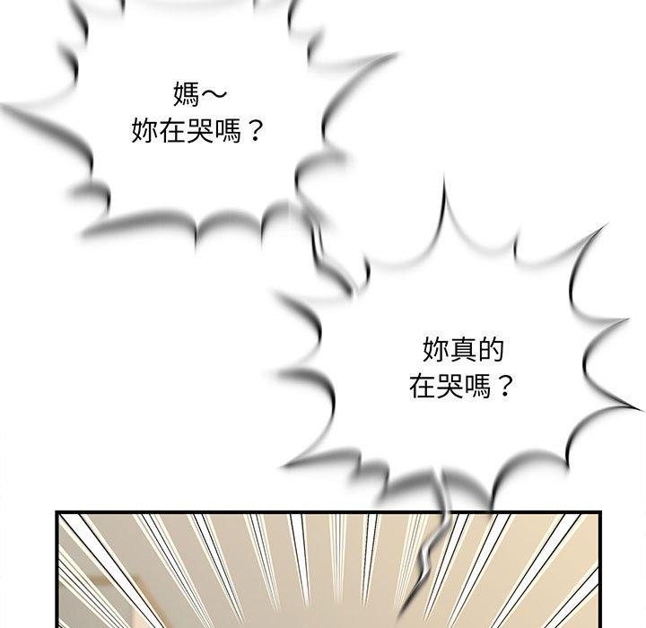 39P - 欢迎来到亲子咖啡厅/猎艳