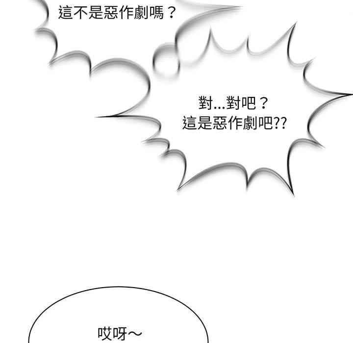 41P - 欢迎来到亲子咖啡厅/猎艳