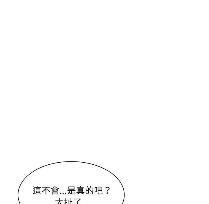 47P - 欢迎来到亲子咖啡厅/猎艳