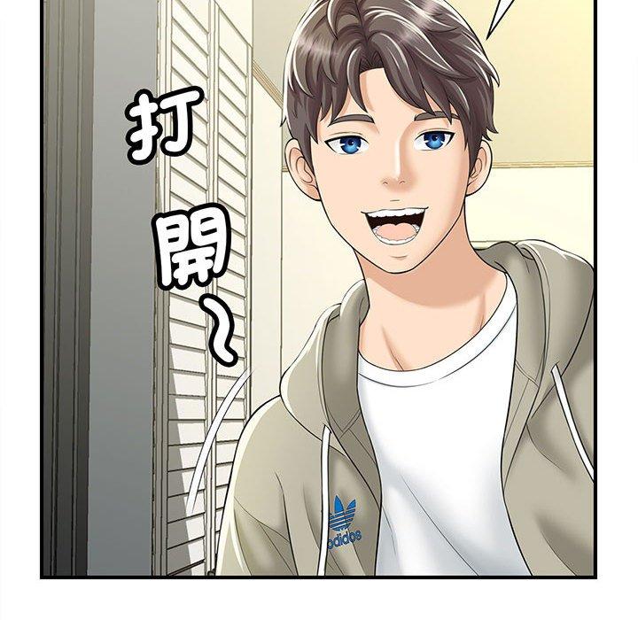 53P - 欢迎来到亲子咖啡厅/猎艳