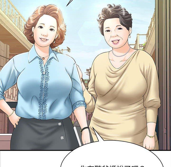 55P - 欢迎来到亲子咖啡厅/猎艳