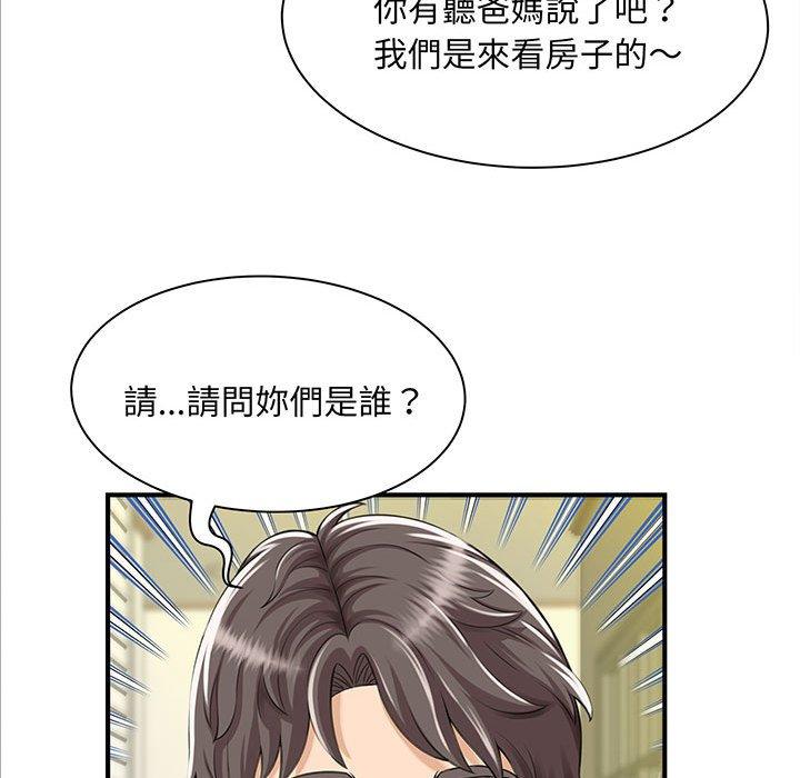 56P - 欢迎来到亲子咖啡厅/猎艳