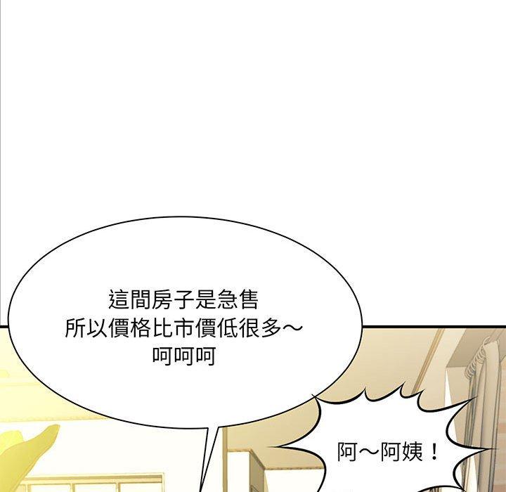 58P - 欢迎来到亲子咖啡厅/猎艳