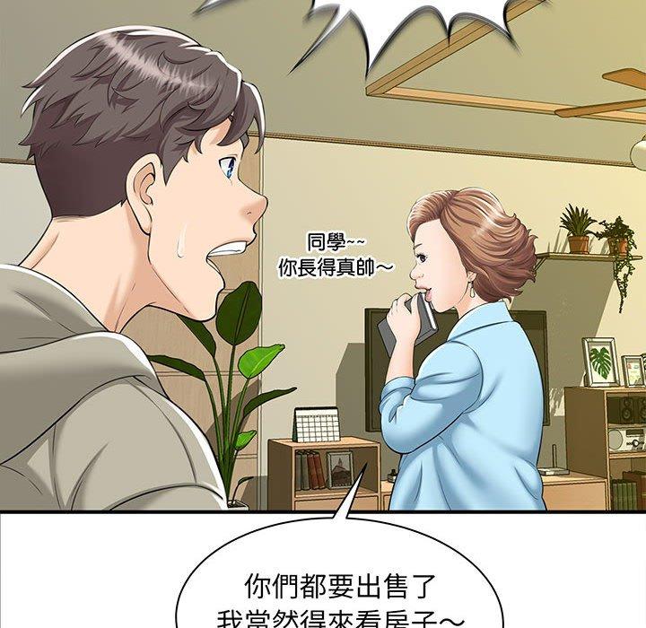 61P - 欢迎来到亲子咖啡厅/猎艳