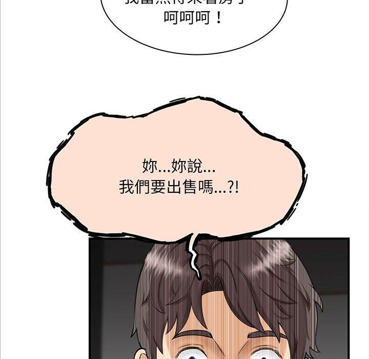 62P - 欢迎来到亲子咖啡厅/猎艳