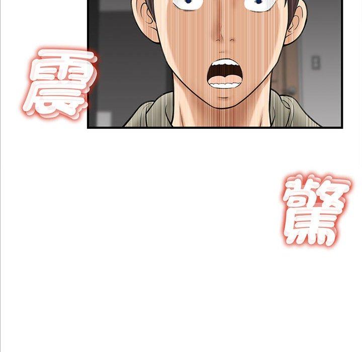63P - 欢迎来到亲子咖啡厅/猎艳