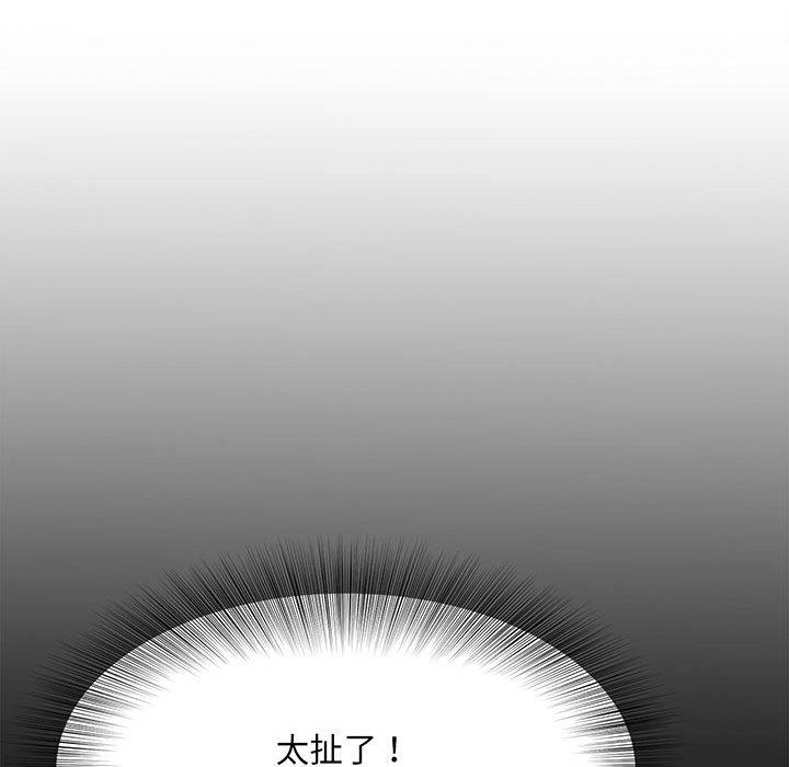 68P - 欢迎来到亲子咖啡厅/猎艳