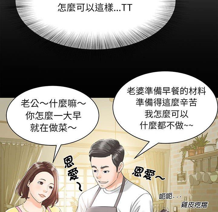 69P - 欢迎来到亲子咖啡厅/猎艳