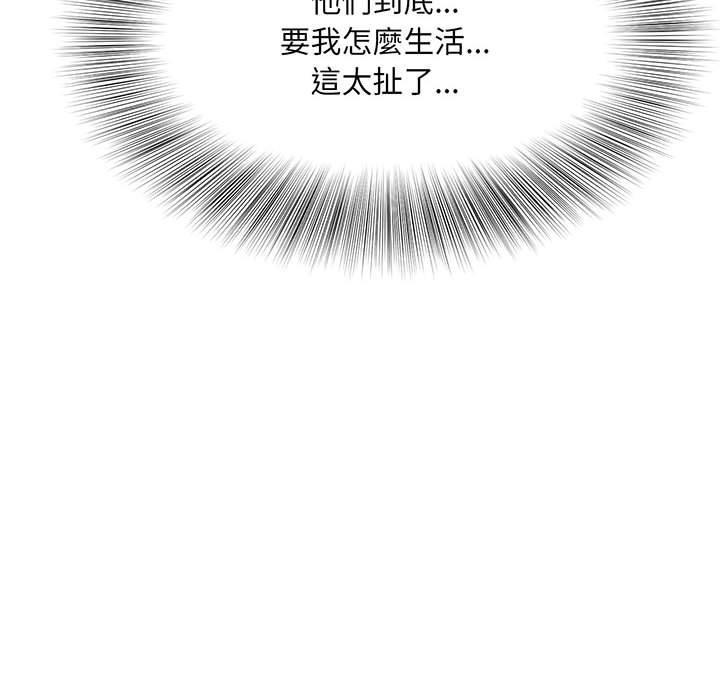 73P - 欢迎来到亲子咖啡厅/猎艳