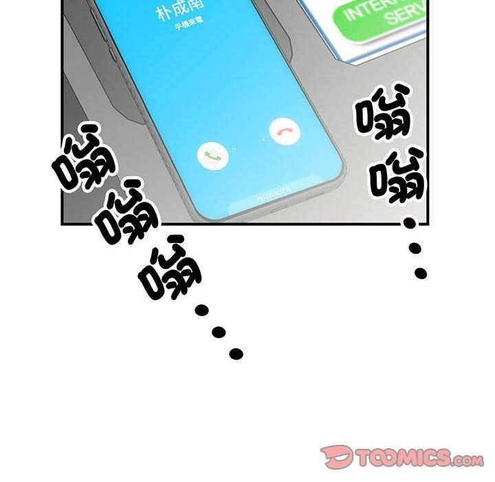 84P - 欢迎来到亲子咖啡厅/猎艳