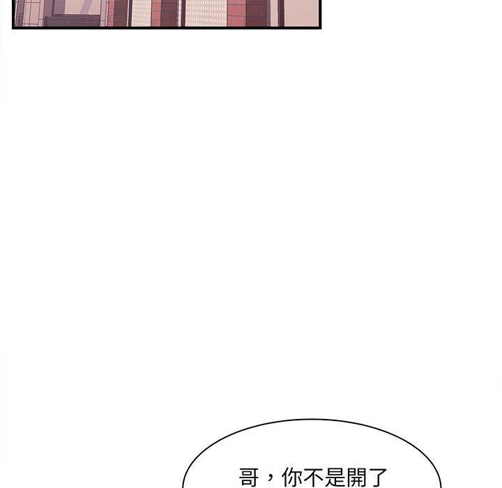 88P - 欢迎来到亲子咖啡厅/猎艳