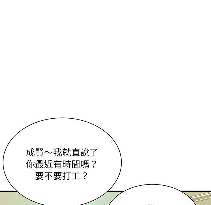 91P - 欢迎来到亲子咖啡厅/猎艳
