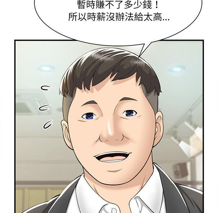 94P - 欢迎来到亲子咖啡厅/猎艳