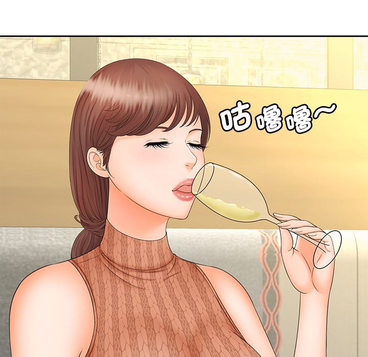 101P - 欢迎来到亲子咖啡厅/猎艳