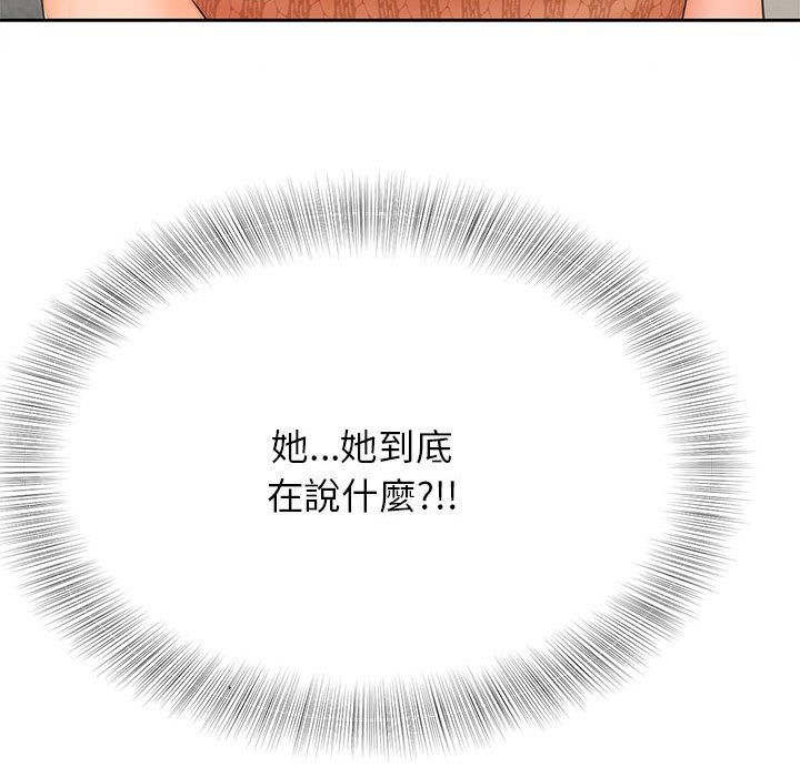 122P - 欢迎来到亲子咖啡厅/猎艳