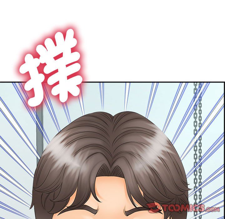123P - 欢迎来到亲子咖啡厅/猎艳