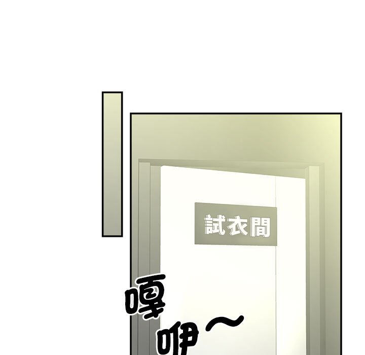 13P - 欢迎来到亲子咖啡厅/猎艳