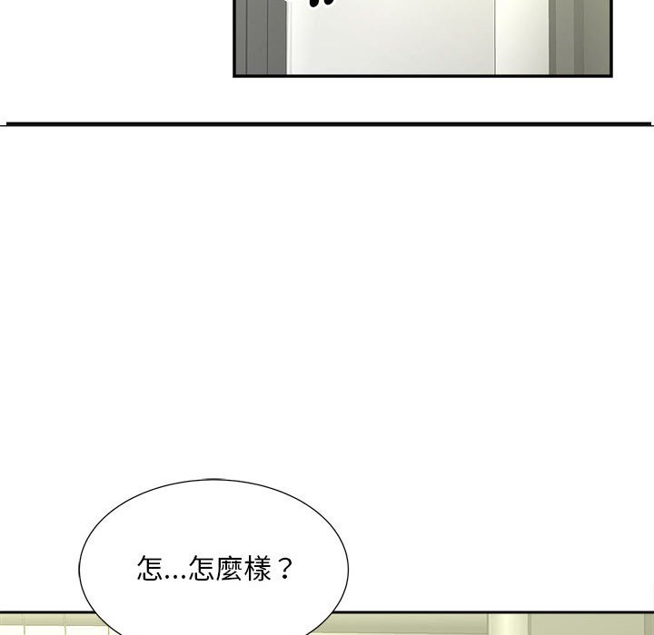 14P - 欢迎来到亲子咖啡厅/猎艳