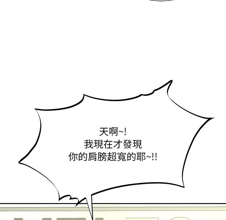 17P - 欢迎来到亲子咖啡厅/猎艳