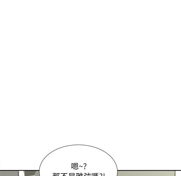 22P - 欢迎来到亲子咖啡厅/猎艳