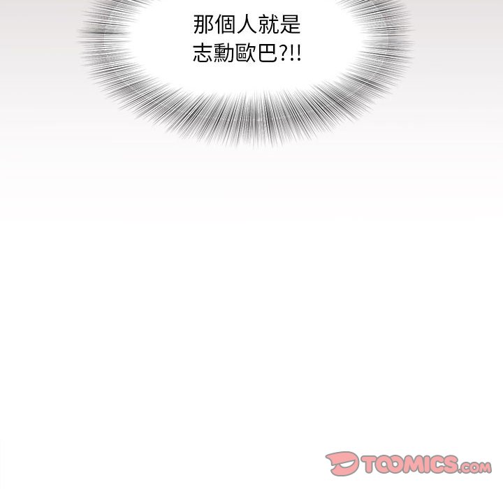 33P - 欢迎来到亲子咖啡厅/猎艳
