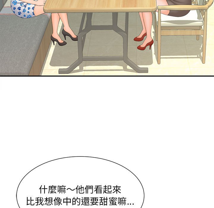36P - 欢迎来到亲子咖啡厅/猎艳