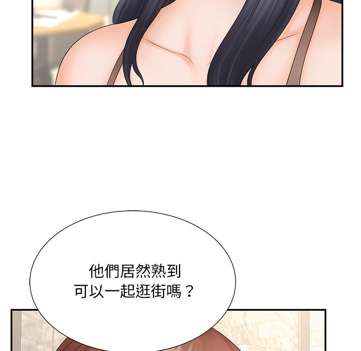38P - 欢迎来到亲子咖啡厅/猎艳