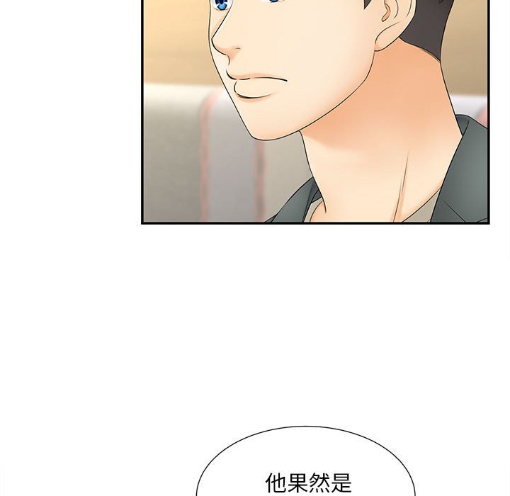 41P - 欢迎来到亲子咖啡厅/猎艳