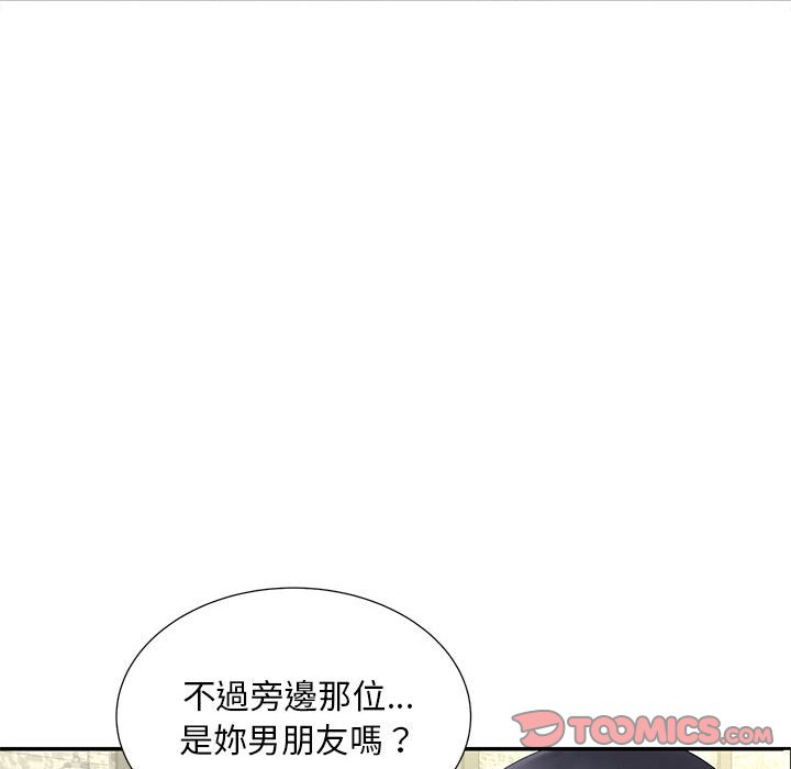 45P - 欢迎来到亲子咖啡厅/猎艳