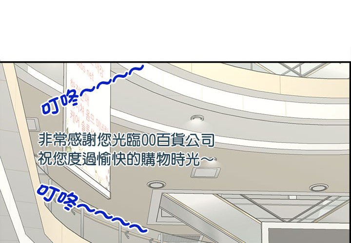 4P - 欢迎来到亲子咖啡厅/猎艳