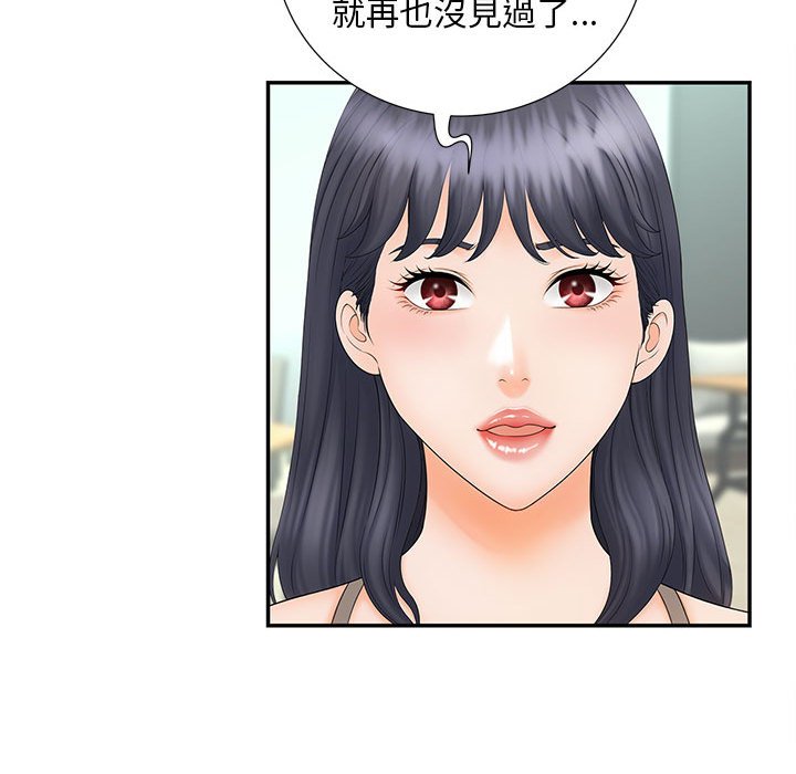 49P - 欢迎来到亲子咖啡厅/猎艳