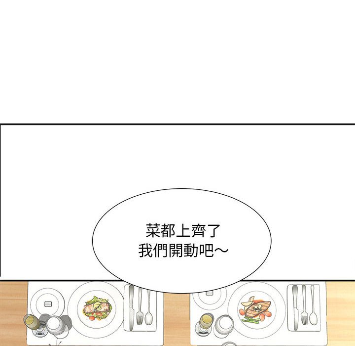 50P - 欢迎来到亲子咖啡厅/猎艳