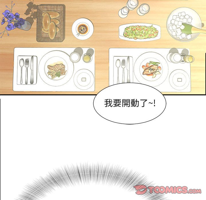 51P - 欢迎来到亲子咖啡厅/猎艳